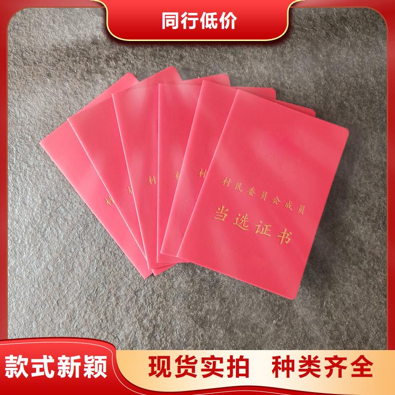 印刷培训品质过硬