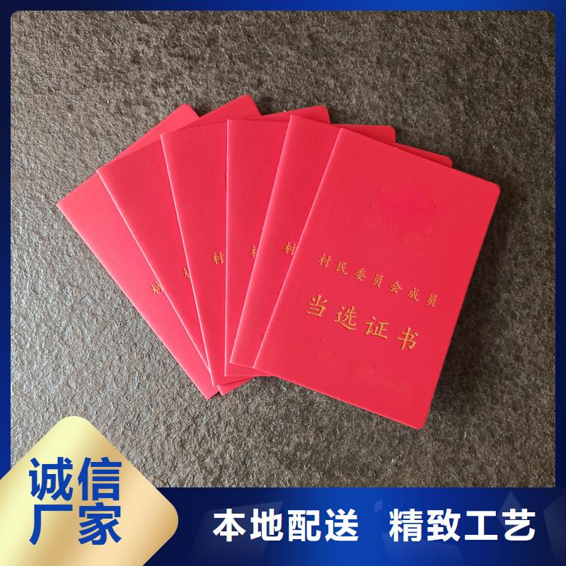 海量现货直销
