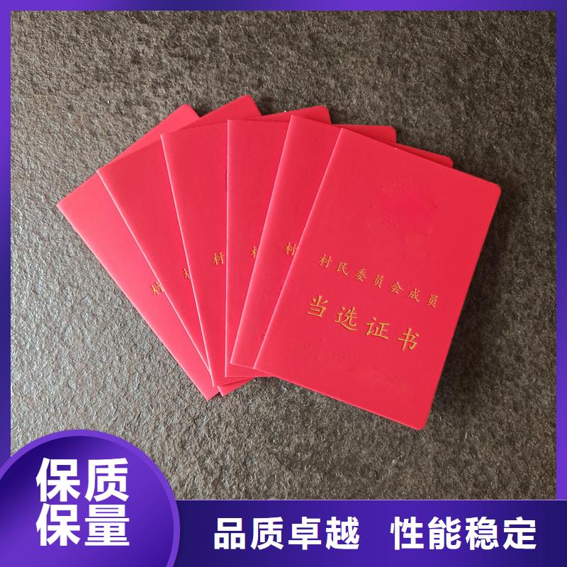 货到付款