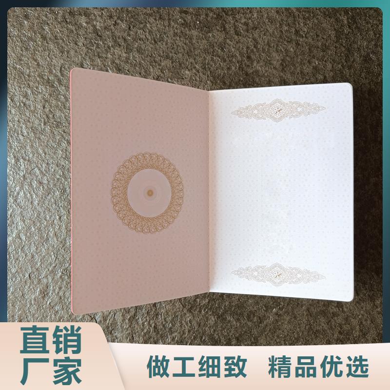 _定制防伪封皮产地源头好货