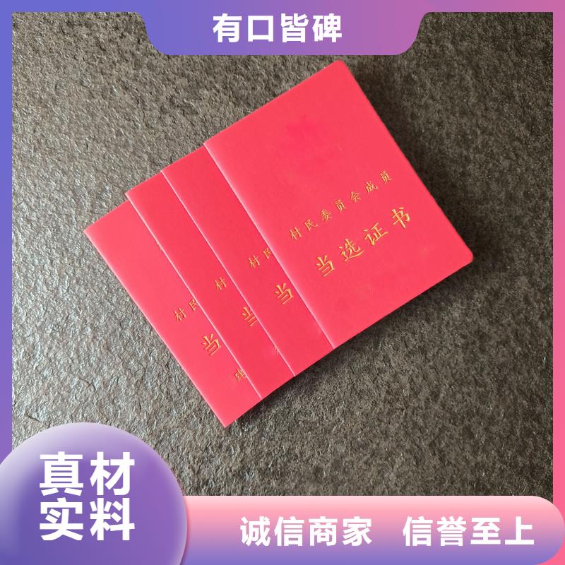 库存丰富