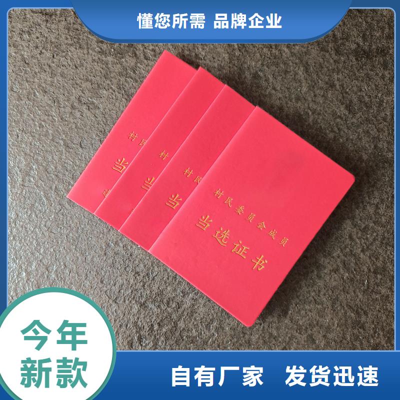 质量可靠