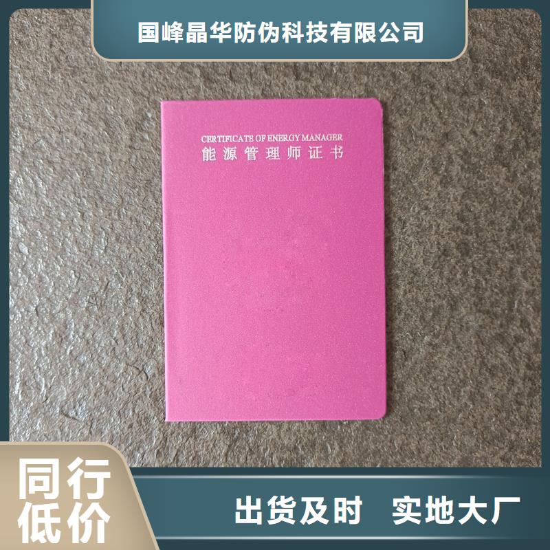 放心购