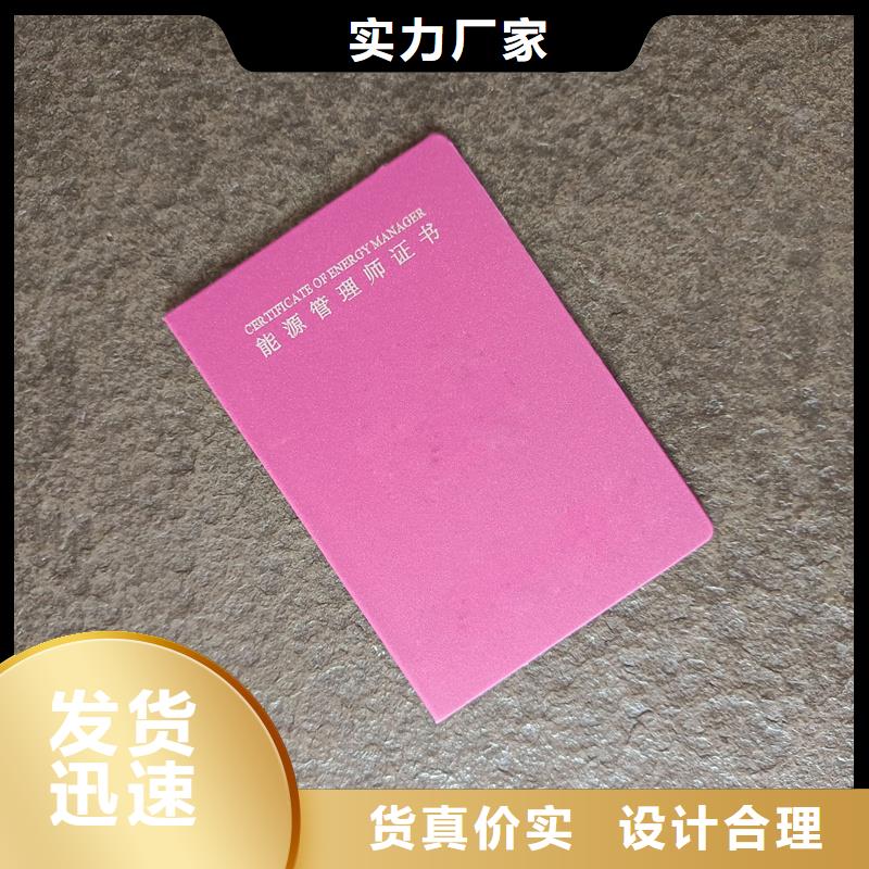 现货充裕