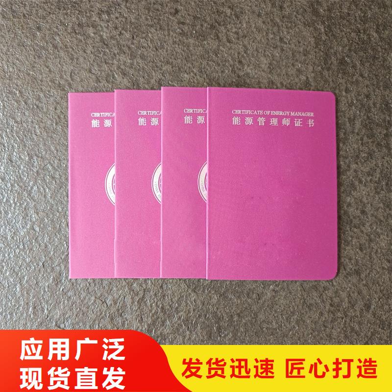  用心经营