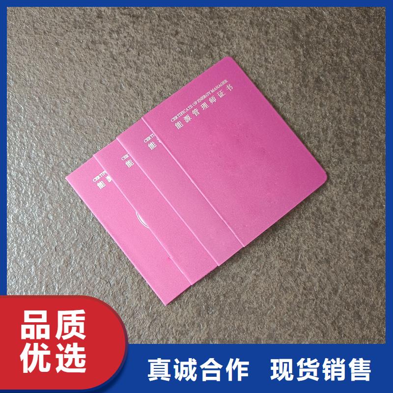 国峰晶华防伪优惠券印刷厂家-【防伪纸张】工厂直销三玖采购网
