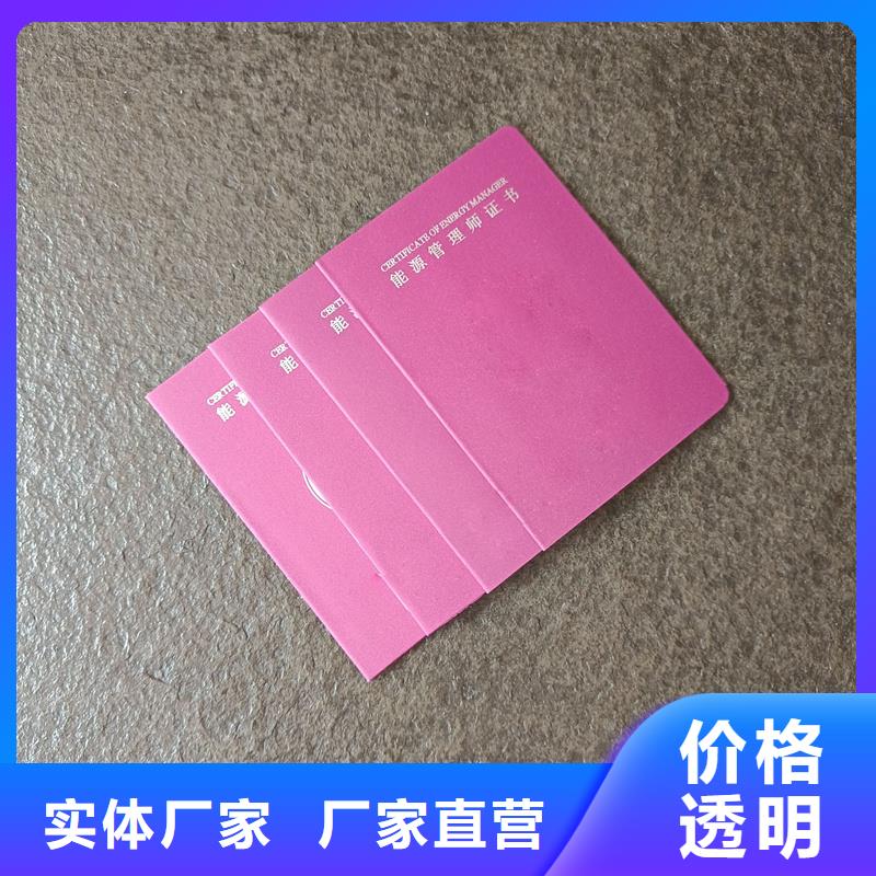 【厂家】厂家十分靠谱-国峰晶华防伪科技(哈尔滨市分公司)