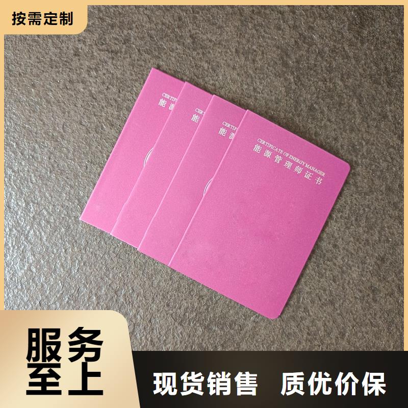 防伪代金券印刷高标准高品质