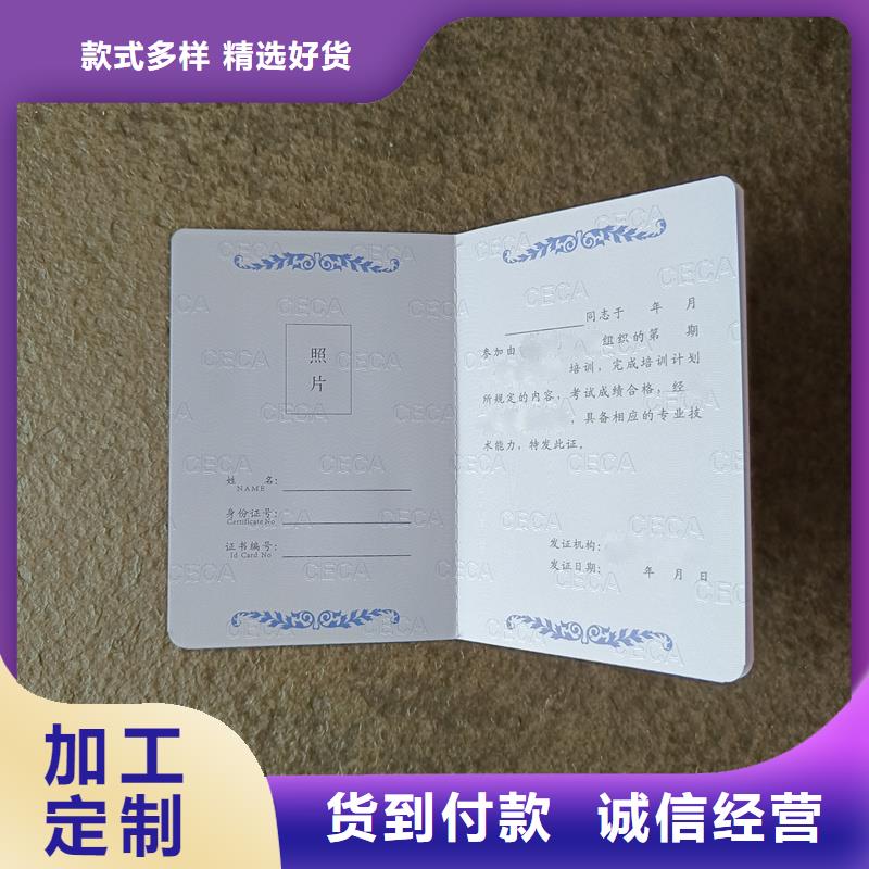 优良材质