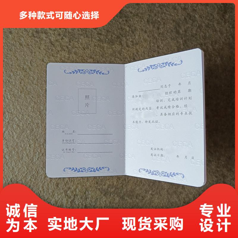 _【电码防伪标签】优势由国峰晶华为您