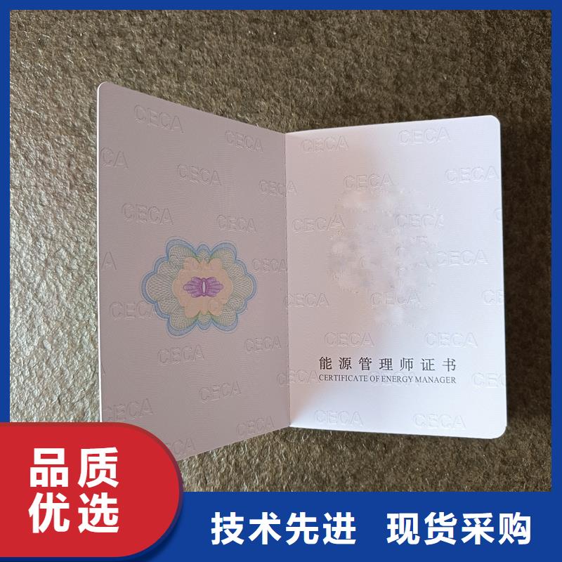 防伪优惠券印刷厂家视频-福建省|漳州|南平|宁德|厦门|龙岩|福州防伪优惠券印刷厂家-国峰晶华