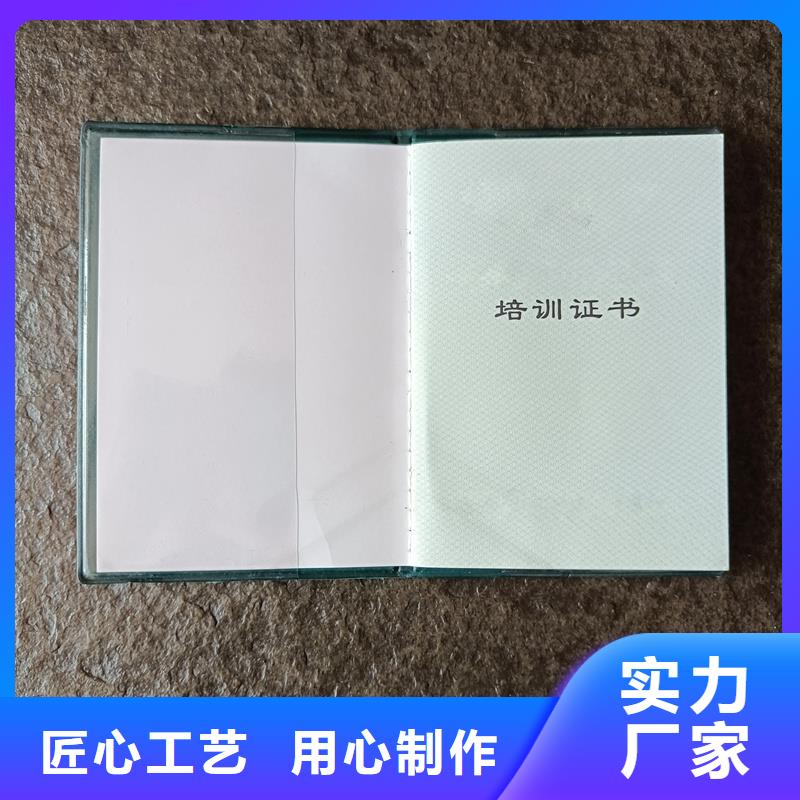 防伪印刷厂品质优选