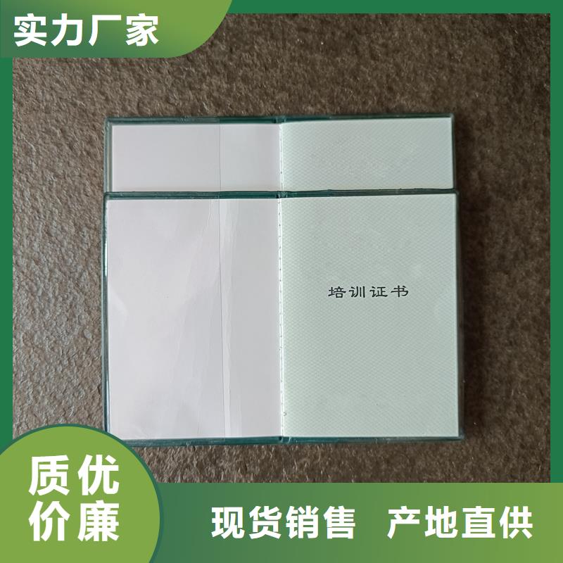 ,防伪代金券制作重信誉厂家