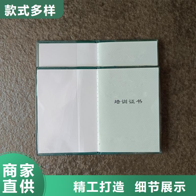 质检严格放心品质