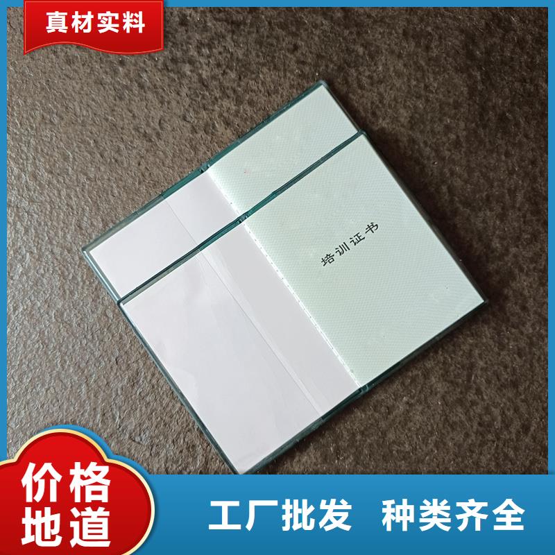 封皮生产实体厂家