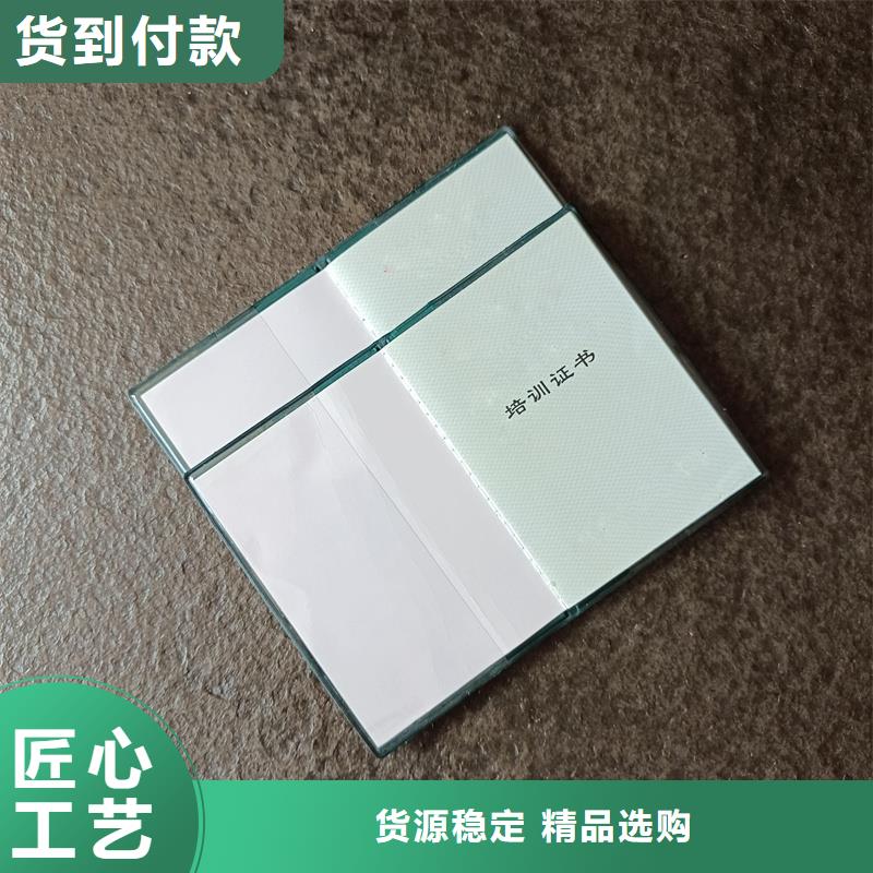 质量检测