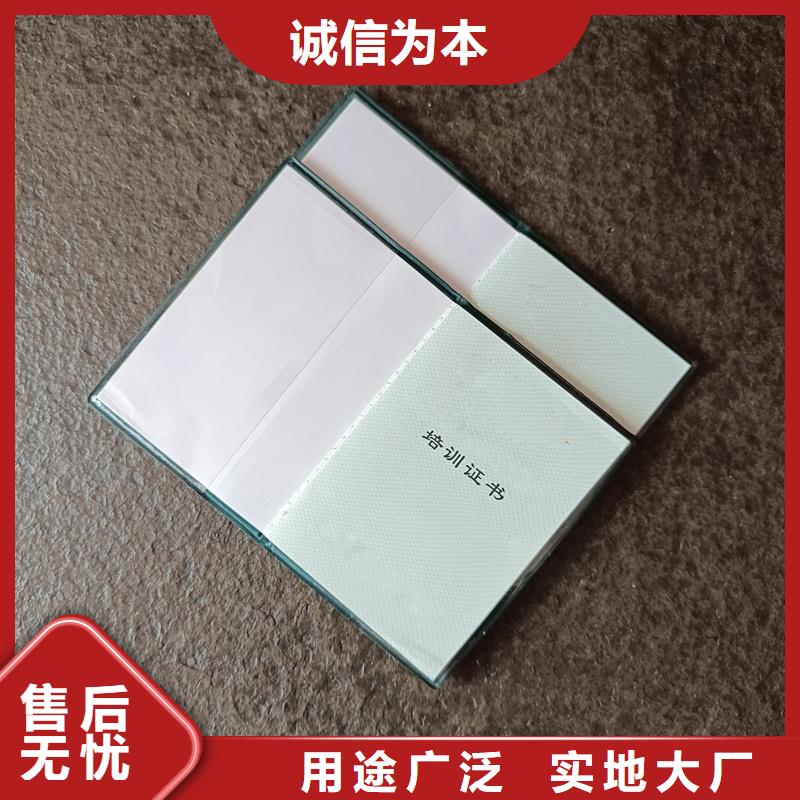 优质工艺