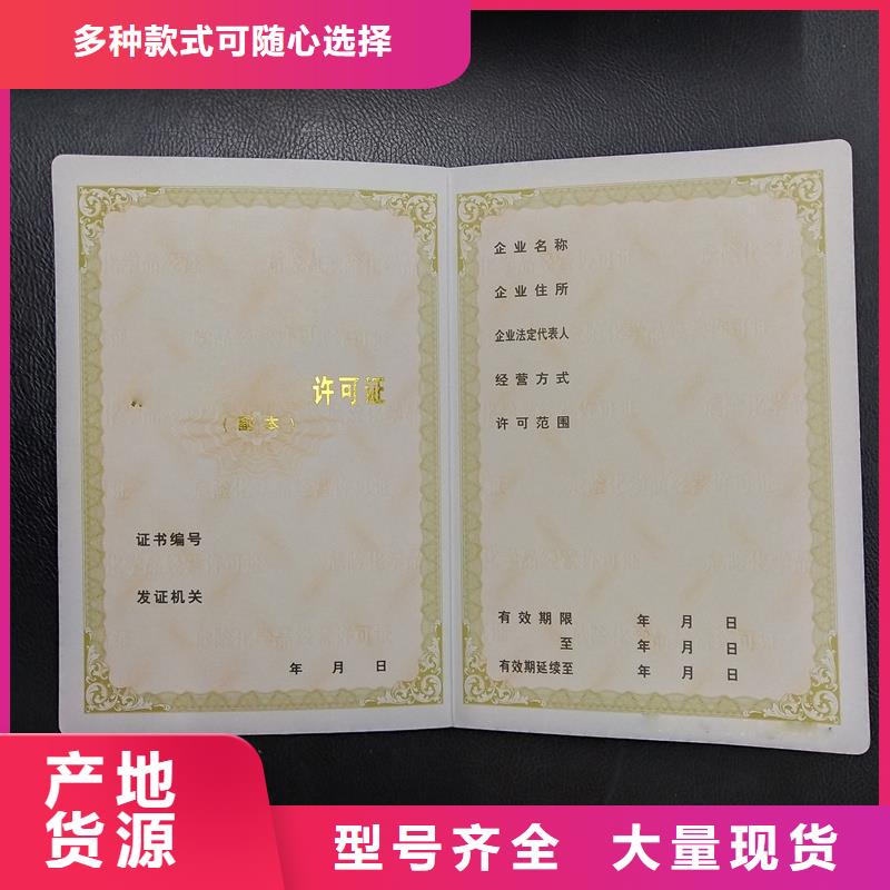 防伪水票欢迎来厂考察|平江|临湘|娄底|张家界|湘潭|益阳cg39.com