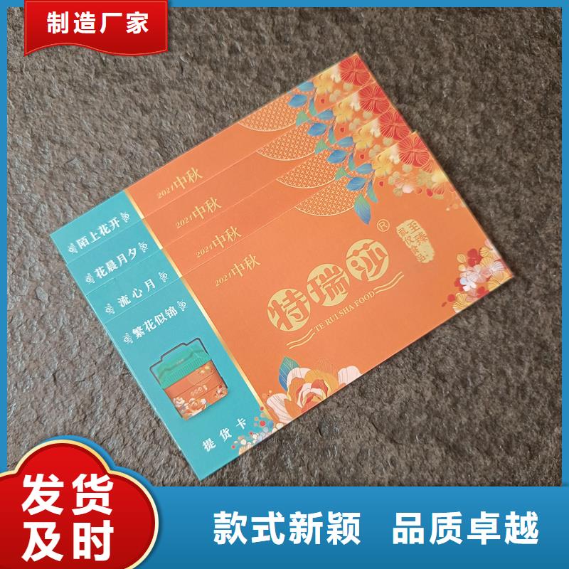 防伪票券精工细作品质优良