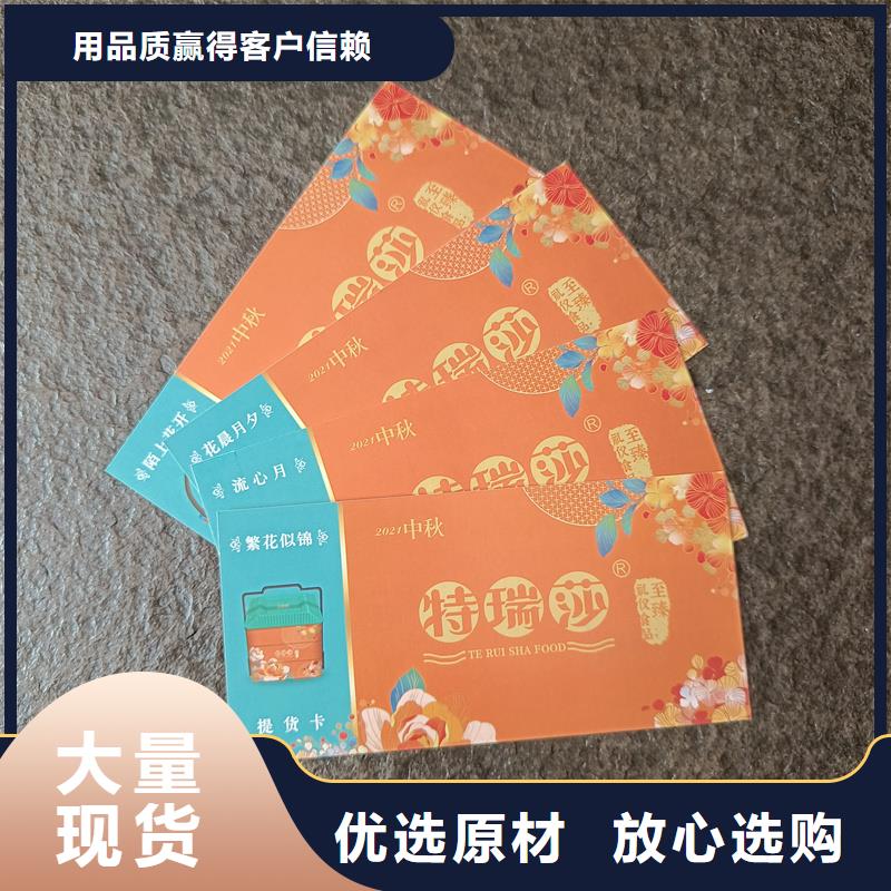 防伪票券技术先进