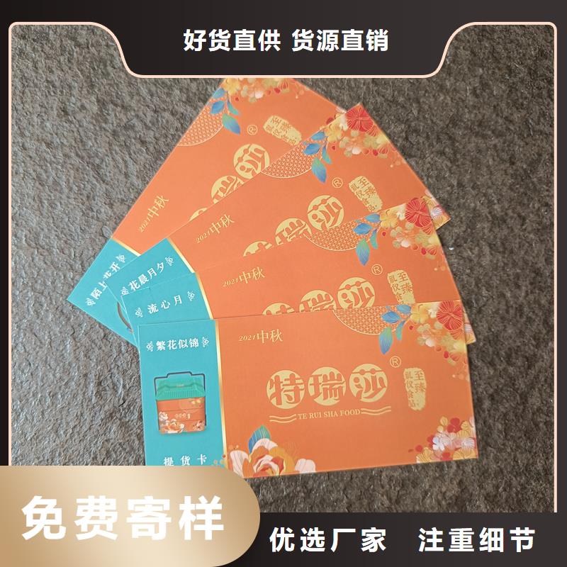  防伪票券定制销售售后为一体
