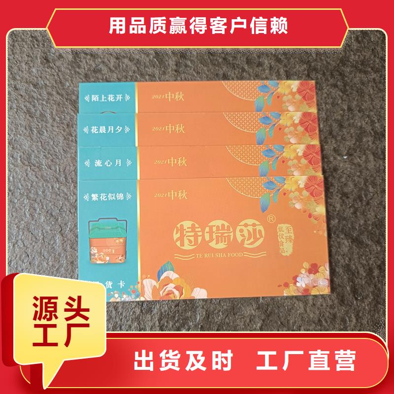 防伪票券诚信经营