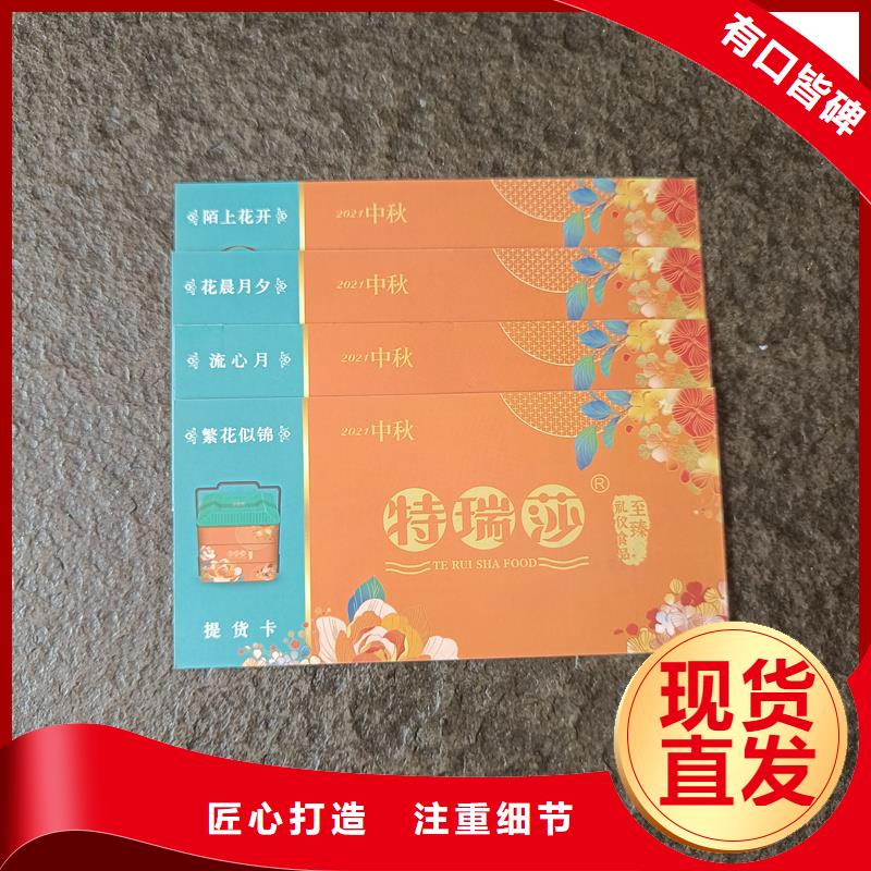 防伪票券诚信经营