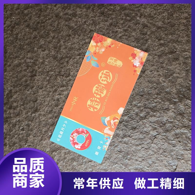 防伪票券低价货源
