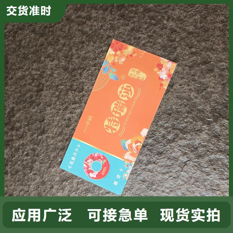 防伪票券制作厂家严格把控每一处细节