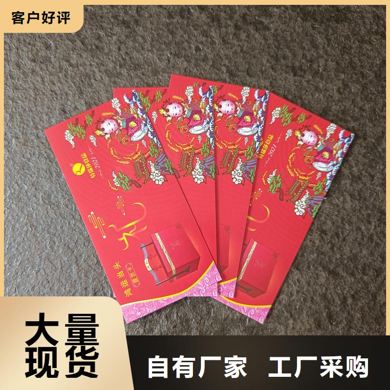  防伪票券大品牌值得信赖