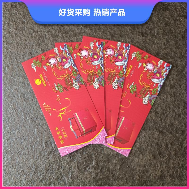 防伪优惠券印刷厂家视频-沅江|桃江|永州|张家界|邵阳|株洲|娄底|岳阳|湘西国峰晶华防伪优惠券印刷厂家_ 国峰晶华防伪科技(益阳市分公司)