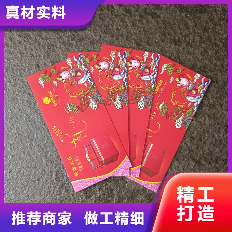 国峰晶华防伪优惠券印刷厂家【防伪票券】防伪水票采购cg39.com