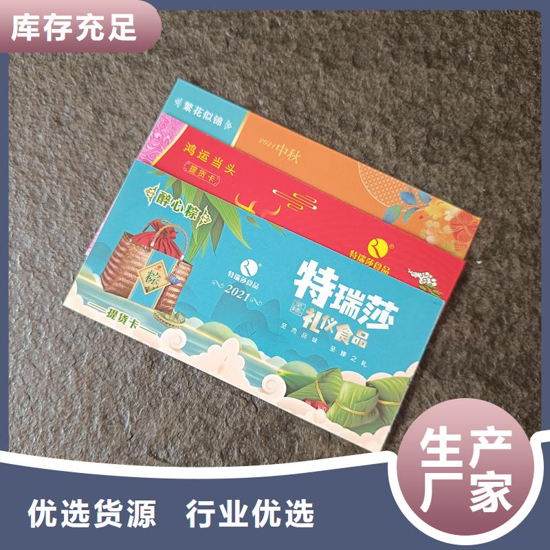 防伪票券严格把控质量