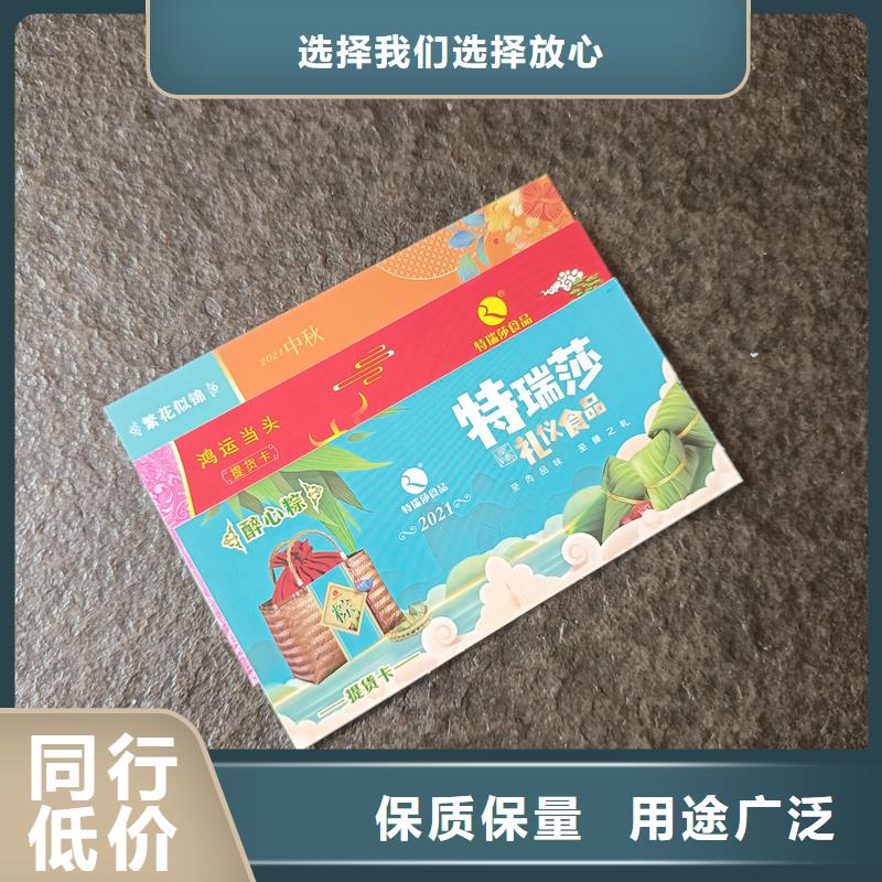 防伪票券印刷培训一站式采购商
