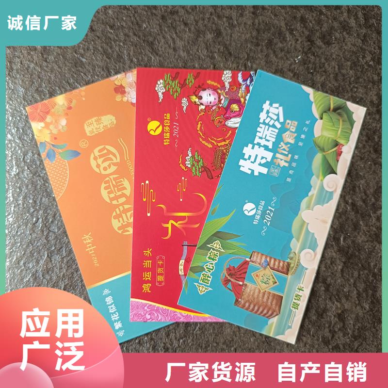 静安|崇明|虹口|闸北|青浦|长宁|普陀【防伪票券】 镭射防伪标签品质好才是硬道理您身边的厂家