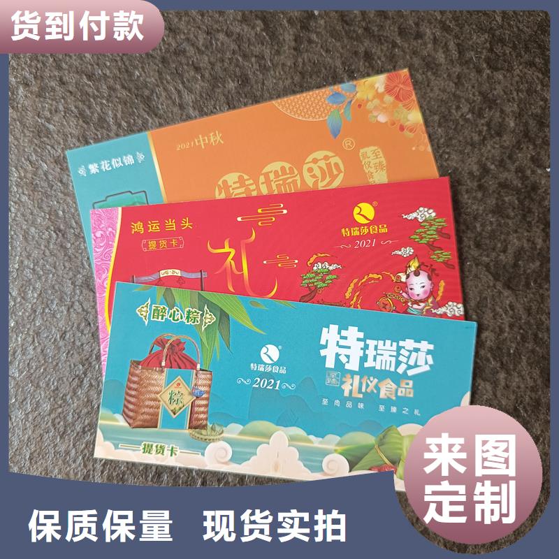 |肇庆|江门|河源|茂名|汕尾|揭阳|韶关国峰晶华【 防伪票券-void防伪标签源头厂家直销】