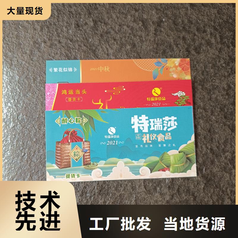 防伪票券职业技能印刷厂自营品质有保障