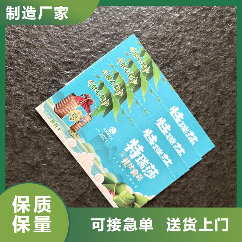  防伪票券每个细节都严格把关