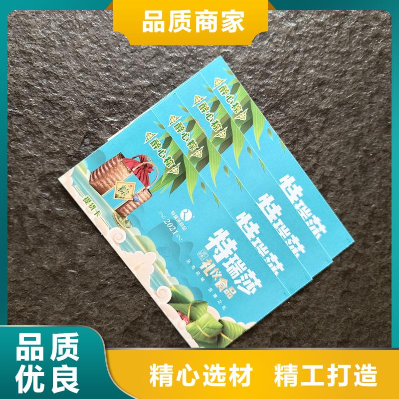  防伪票券当地厂家值得信赖