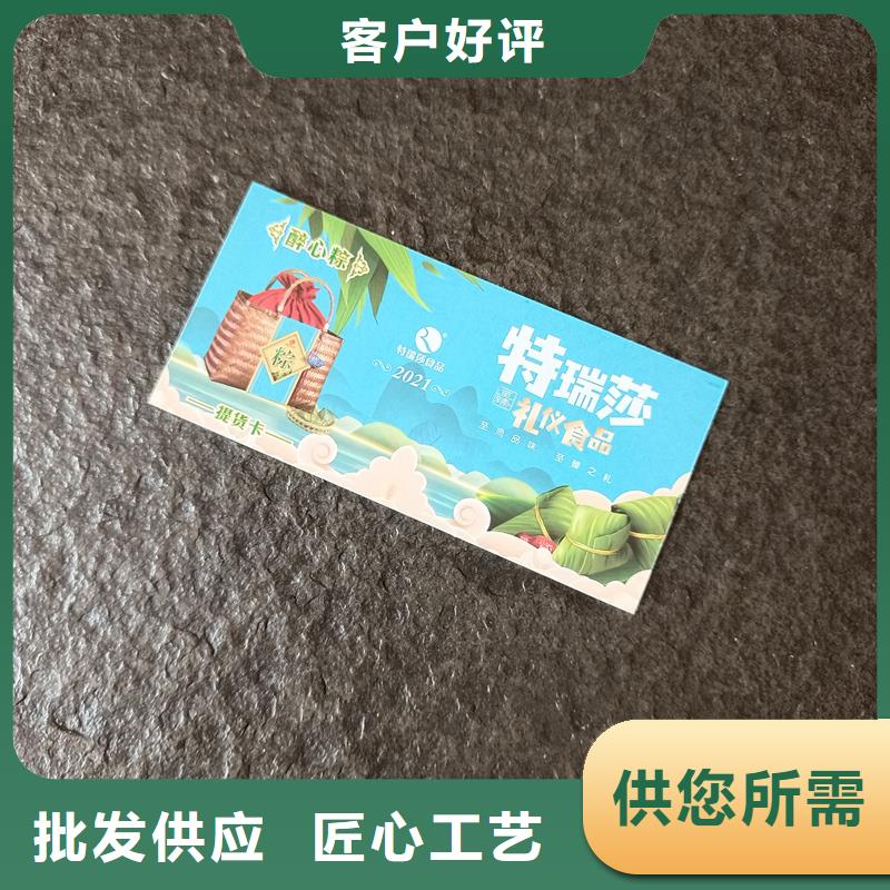 防伪票券海量现货