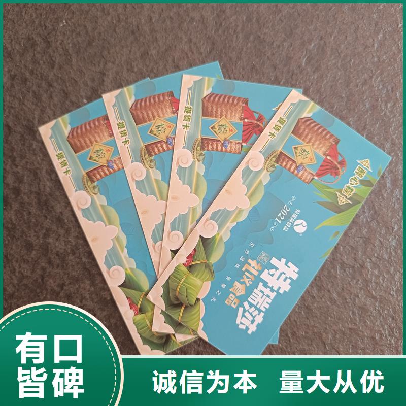 防伪票券敢与同行比价格