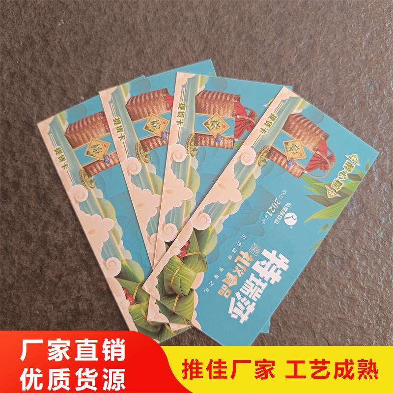 【防伪票券_电码防伪标签让客户买的放心】覆盖范围含|伊犁|克拉玛依|乌鲁木齐