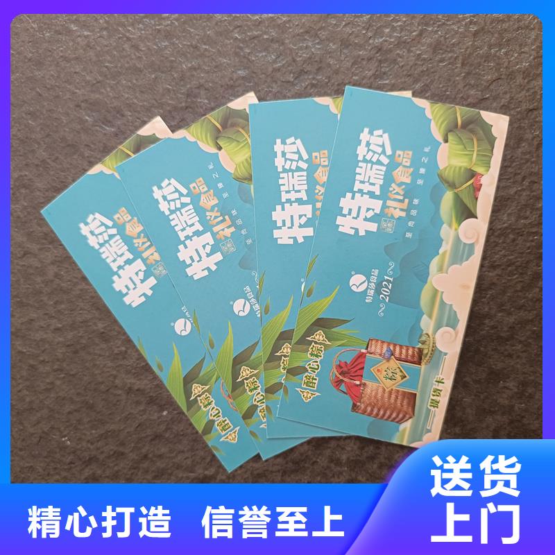 防伪票券合作协议书印刷工厂认证