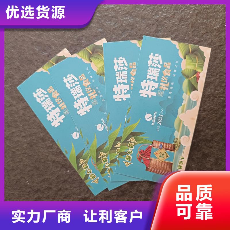防伪票券支持非标定制