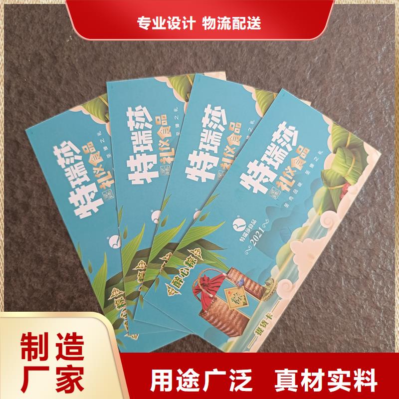 防伪优惠券印刷厂家-视频-防伪优惠券印刷厂家_安徽省阜阳市国峰晶华防伪科技(阜阳市分公司)