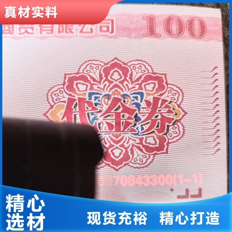  防伪票券欢迎来厂考察