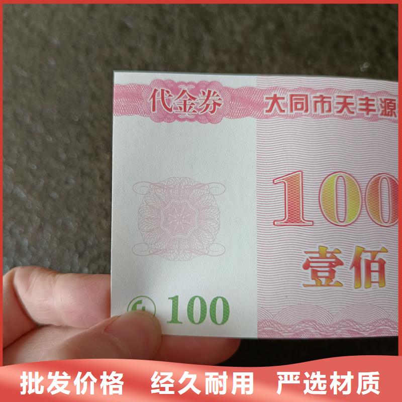  防伪票券拥有核心技术优势