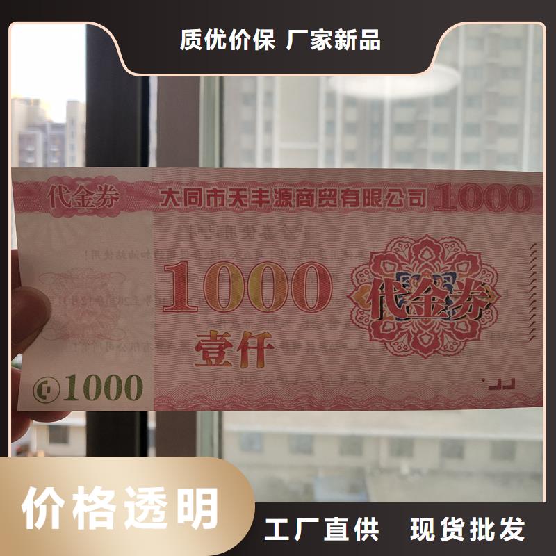 【防伪票券】 防伪标签放心购-服务区域包括鹿城|文成|杭州|衢州|丽水|湖州|宁波等-产品视频
