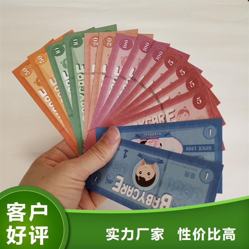 防伪票券欢迎来电咨询