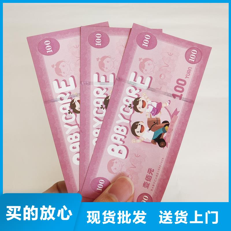  防伪票券多年厂家可靠